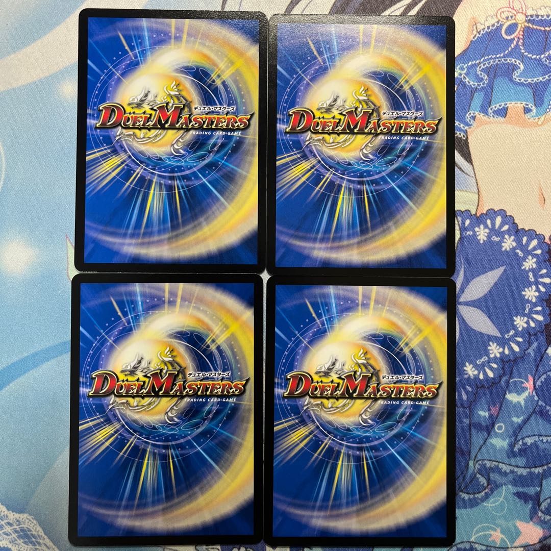 逆転の影ガレック R 19/76