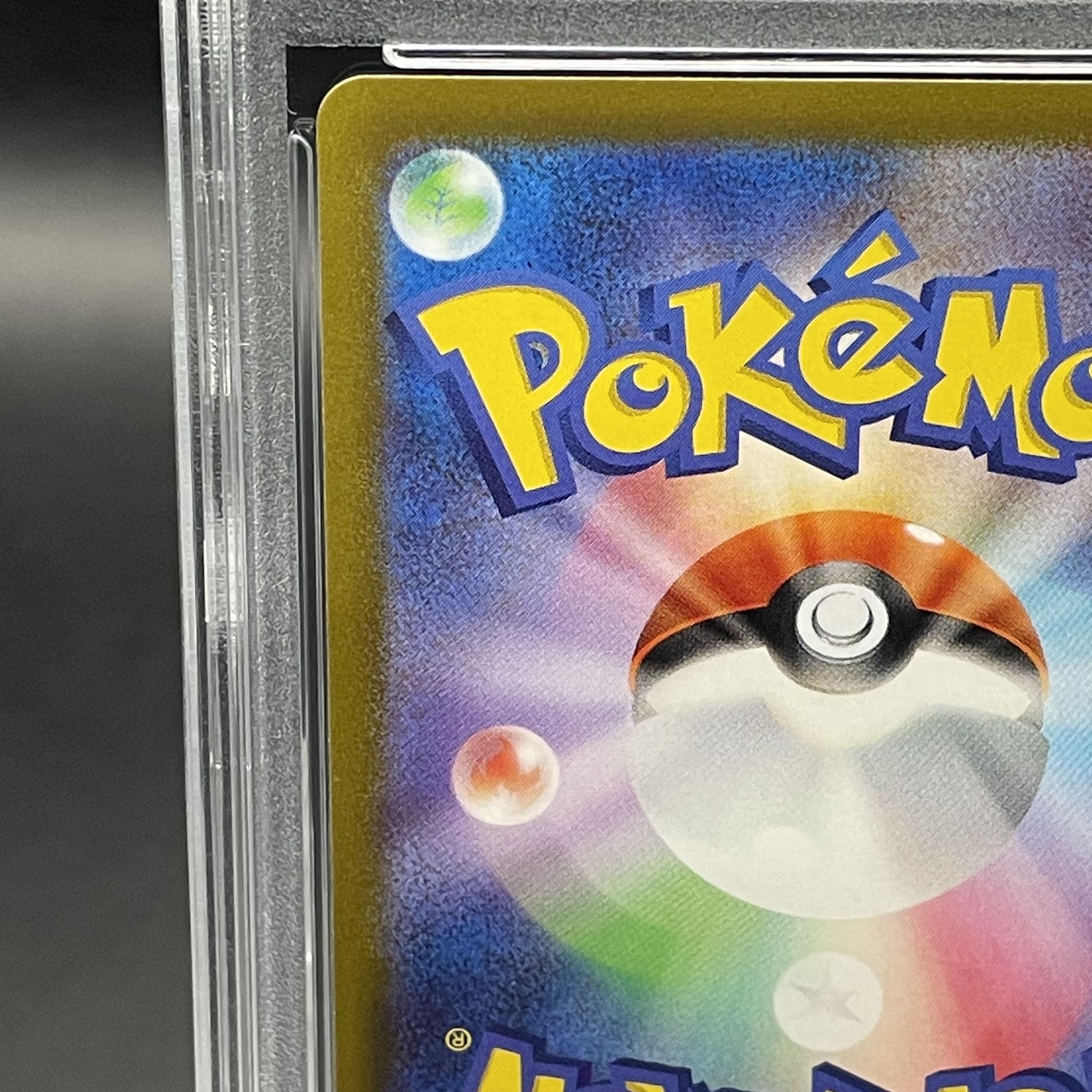 PSA10] AerodactylV SR 106/100