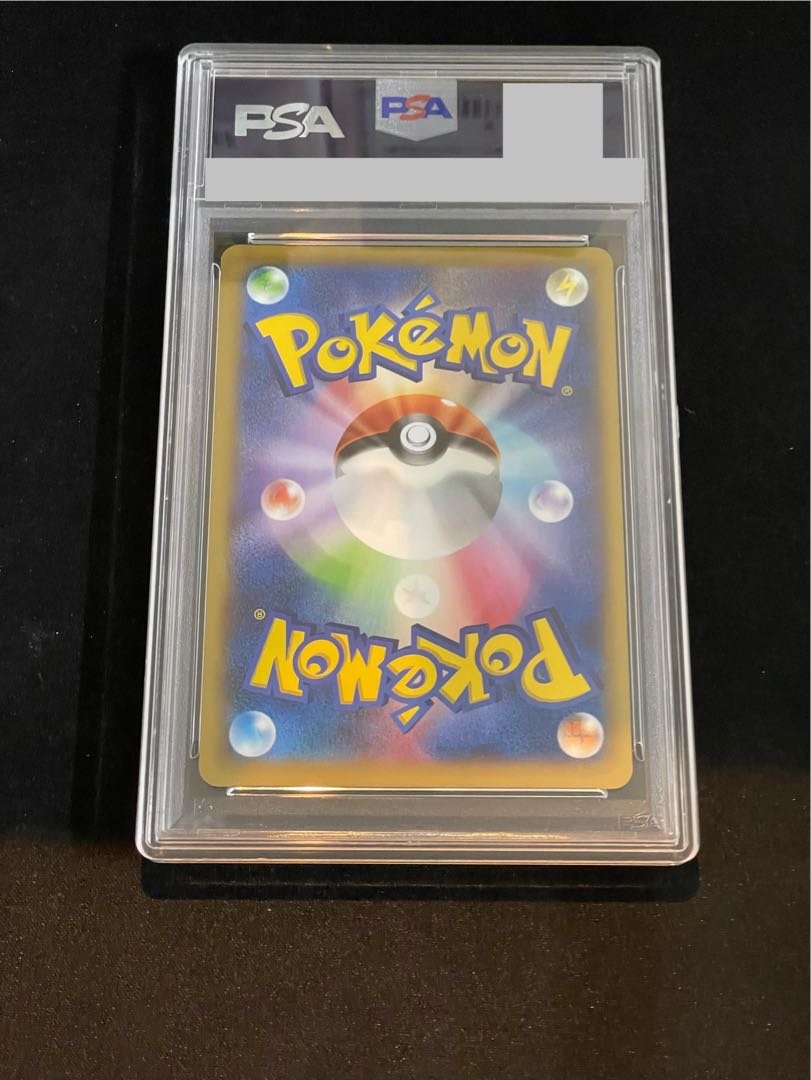 【PSA10】MリザードンEX RR 055/080 1枚