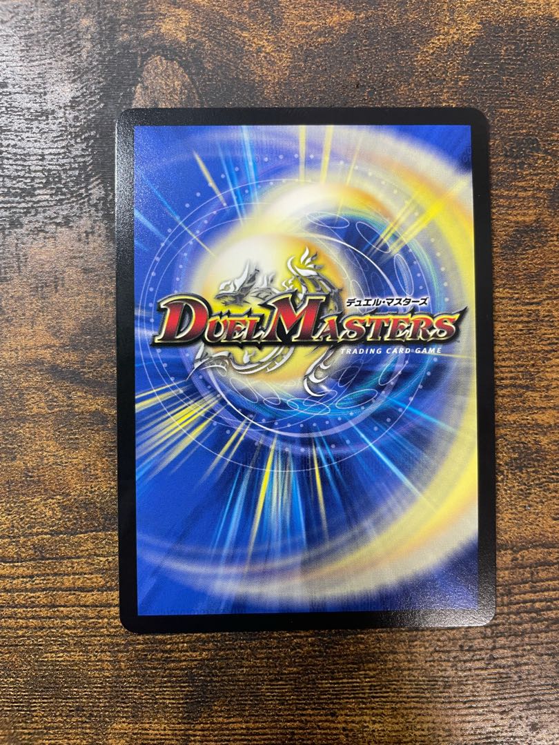 音卿の精霊龍 ラフルル・ラブ｜「未来から来る、だからミラクル」 SR 8/89 1枚