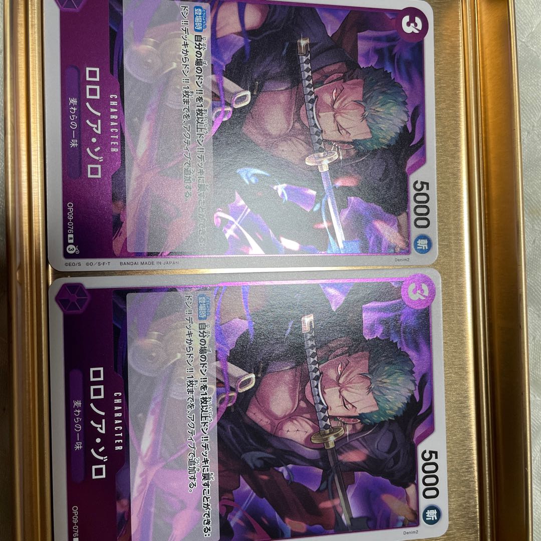 ロロノア・ゾロ R OP09-076 1枚