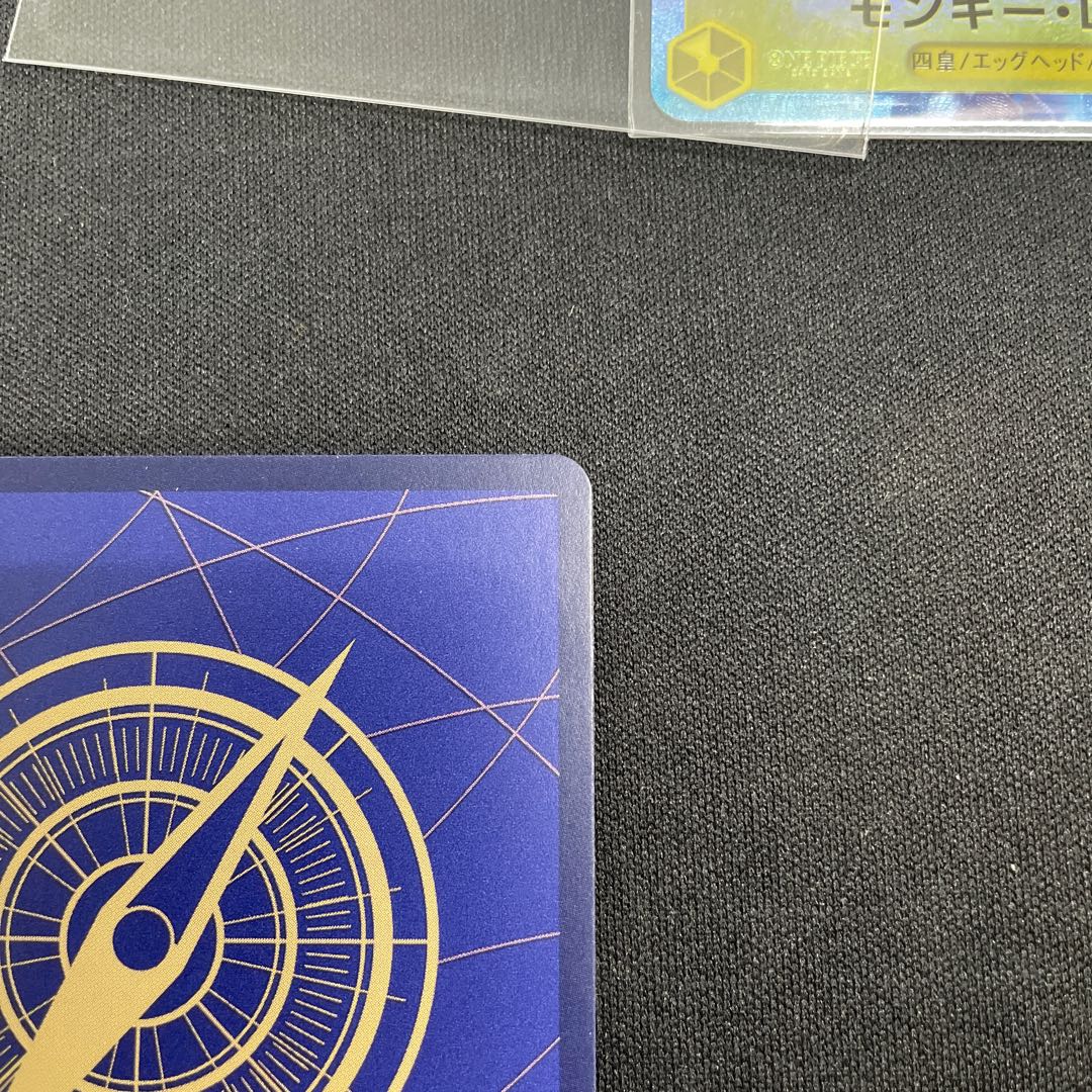 ロブ・ルッチ(パラレル) P-SR OP03-092 1枚