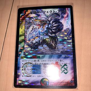 初期 星龍パーフェクト・アース SR S5/S5/Y6 1枚