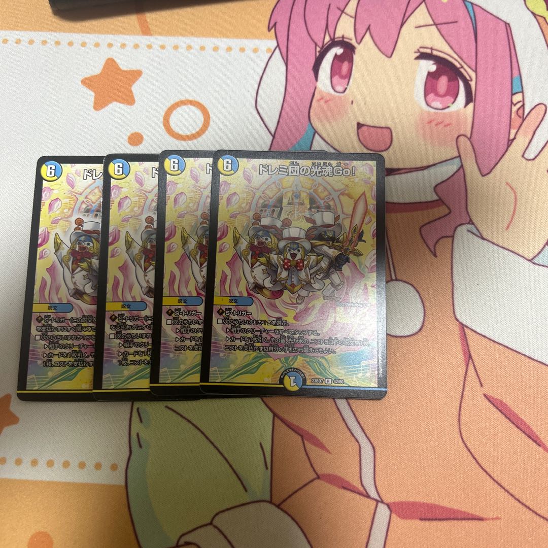 ドレミ団の光魂Go! R 42/60