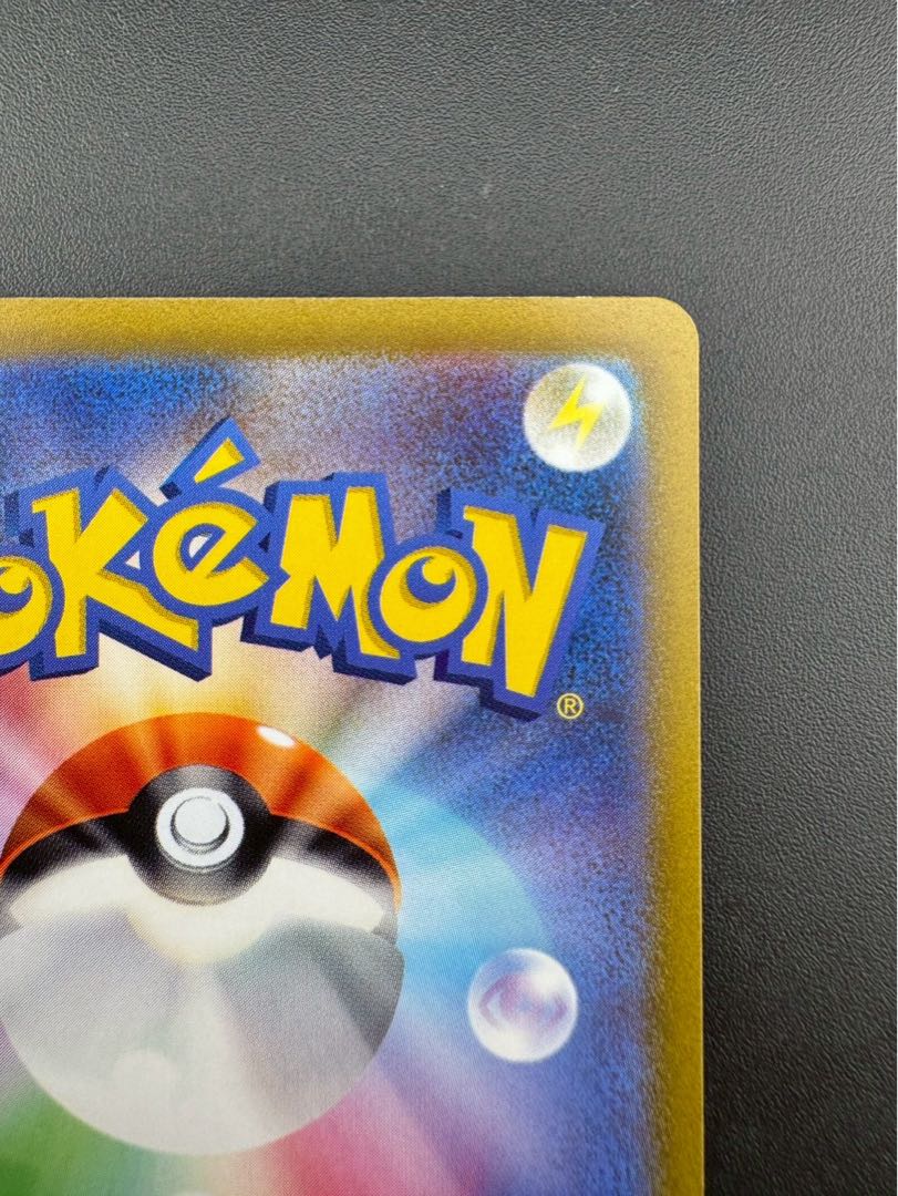 【中古品】 ナンジャモ SR SV2D 091/071 拡張パック クレイバースト 1枚