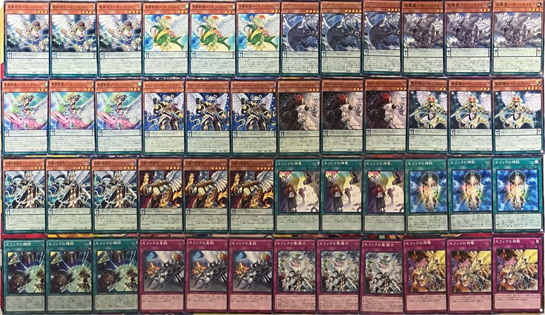 Sephira Deck Parts Yu-Gi-Oh!