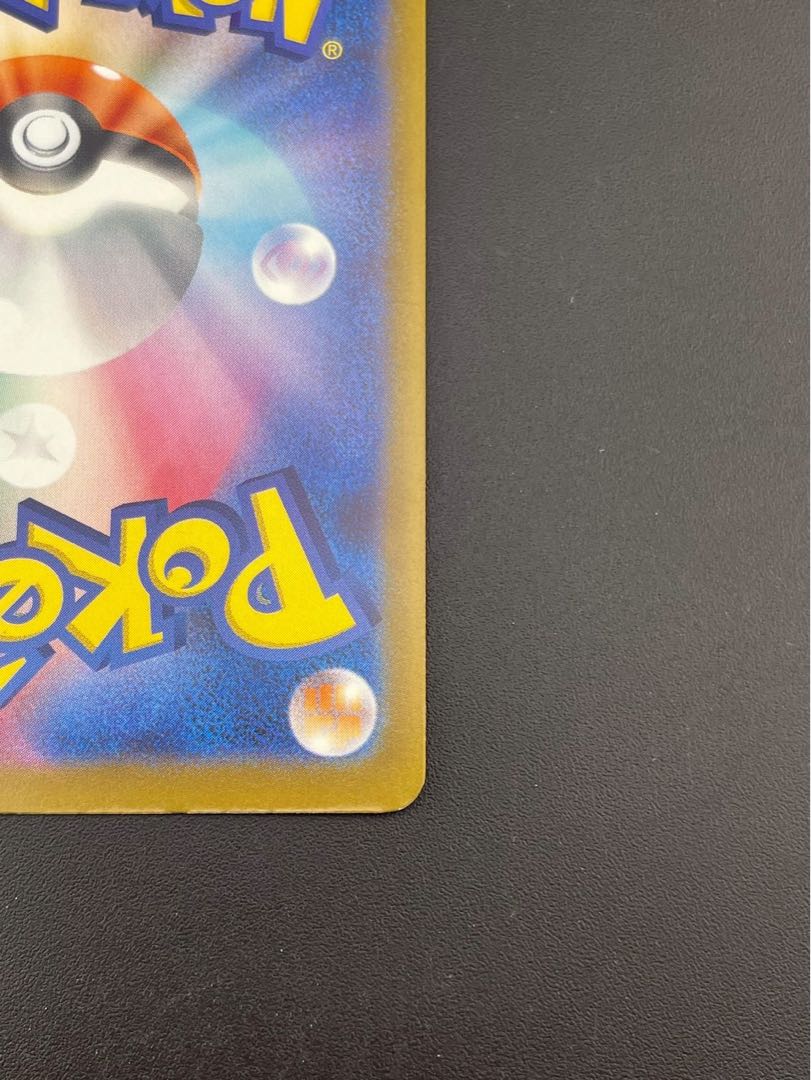 【中古品】 ユキワラシ　200/193 AR M2a MEGAドリームex ポケモンカード 1枚