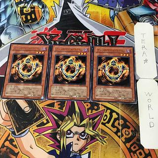 Magic Hole Golem ABPF 1 rare, effect, set of 3, Tera.