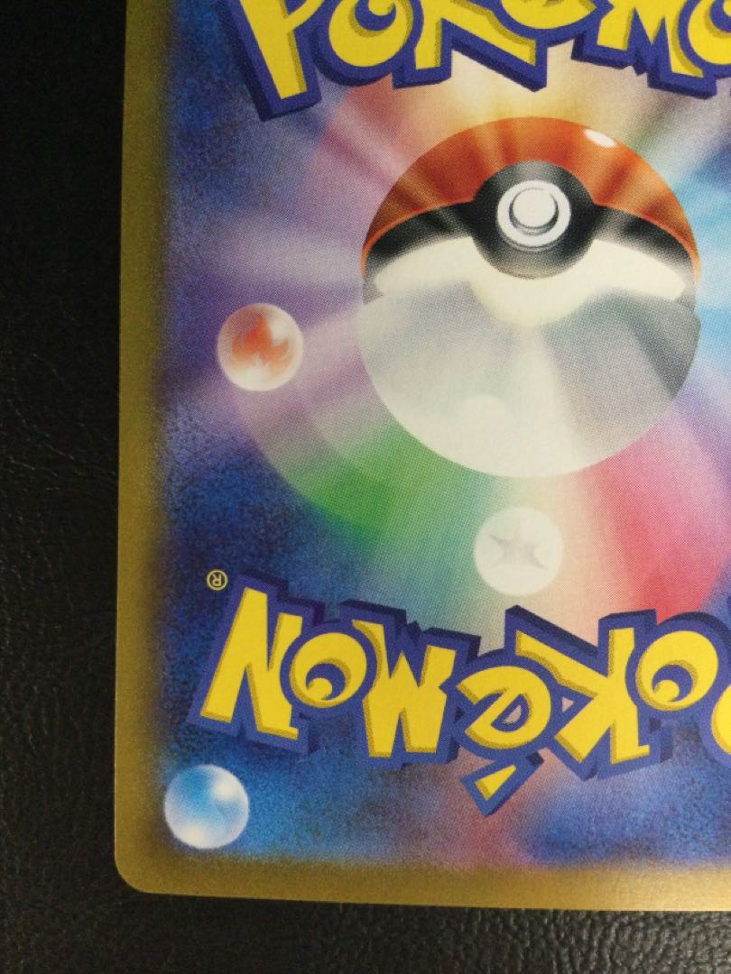 (iii) Sylveonex SAR 212/187