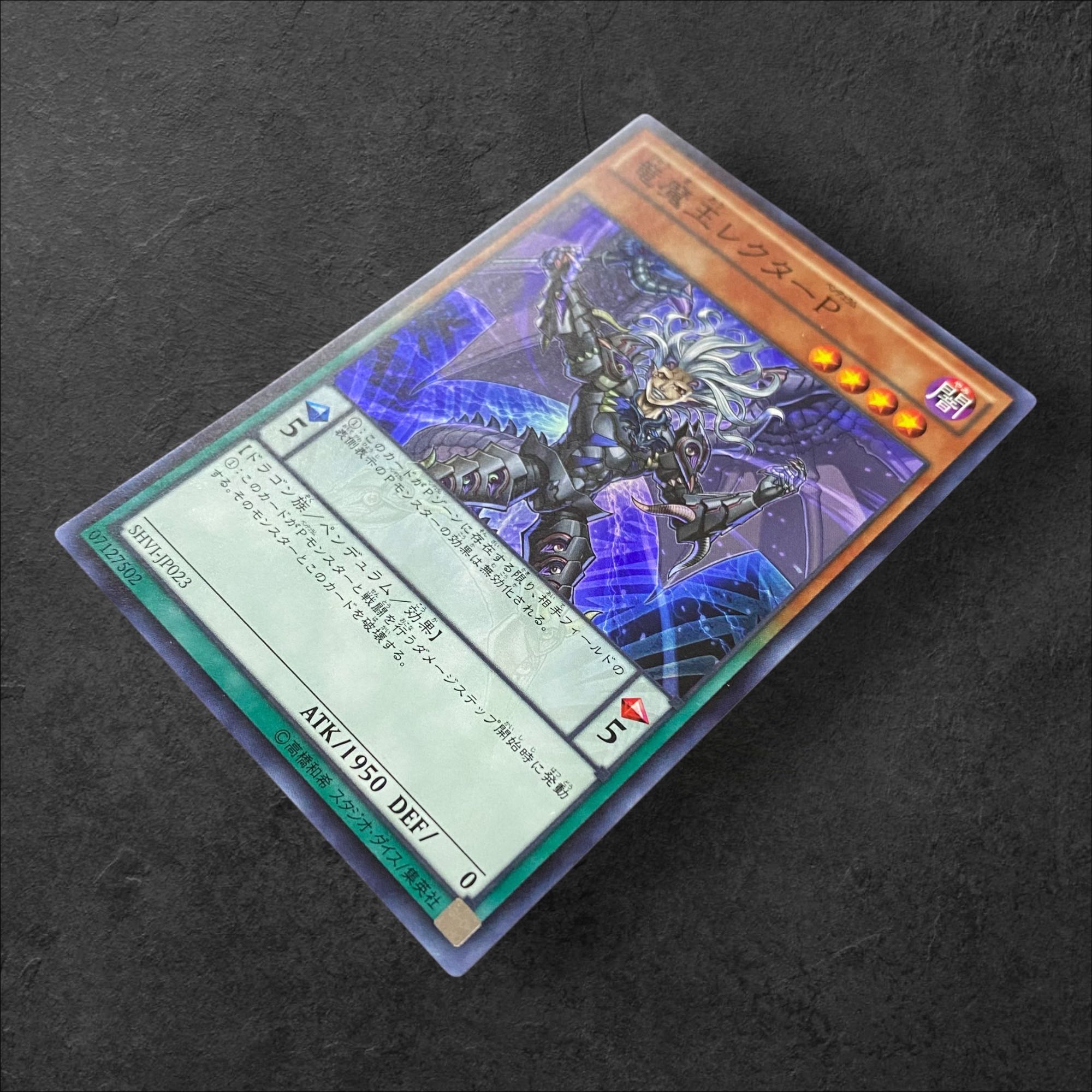 7008 [Yu-Gi-Oh!] Dragon Demon King Lecter P SHVI-JP023 [SR