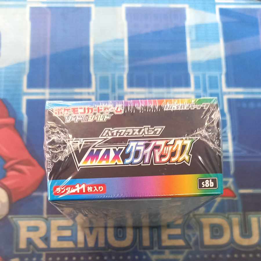 ハイクラスパック VMAXクライマックス 未開封BOX  1BOX