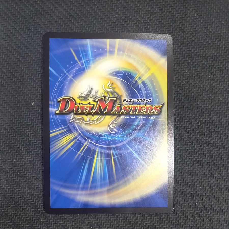 Snubbull Impulse｜"Discover the Truth, Johnny! SR Psychic12/Psychic47