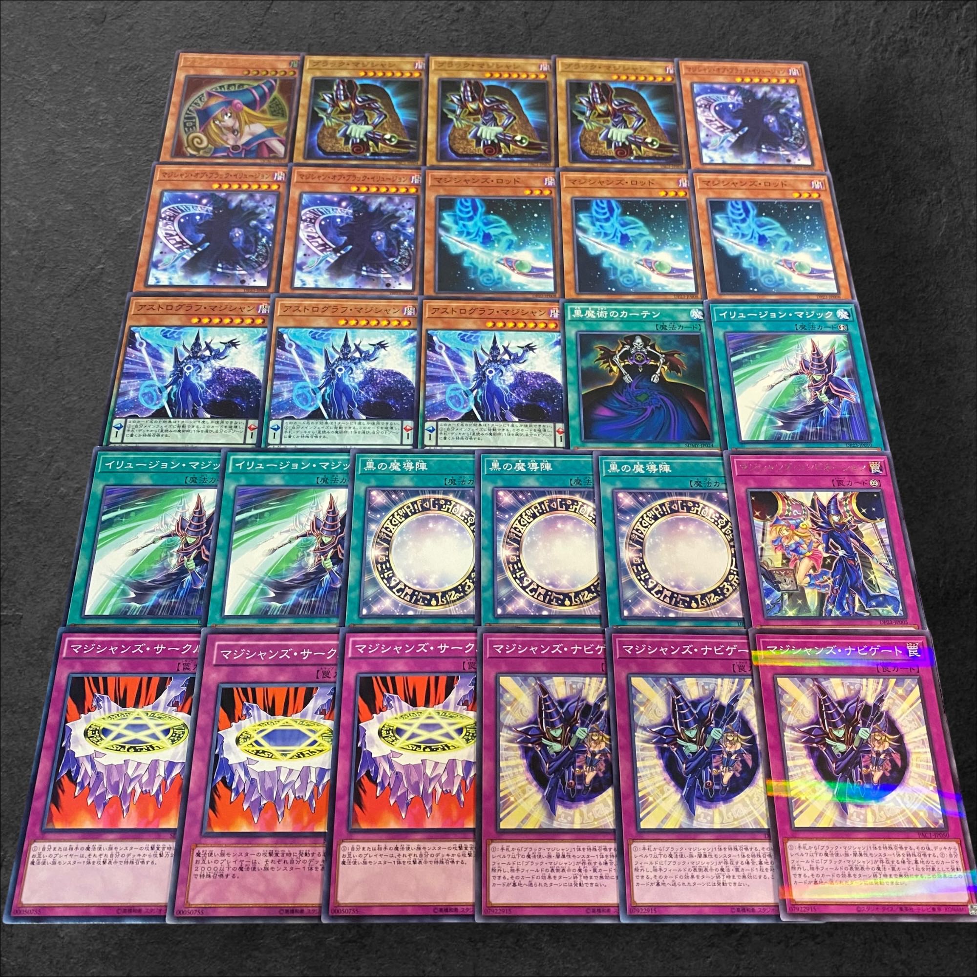 8036 [King of Games] Dark Magician [Deck Parts] 27-card set