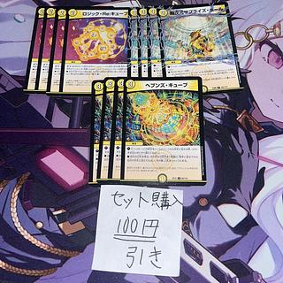 Milligrams 272 Logic Re Cube Psychic Dimensions Surprise Hall Heaven's Cube