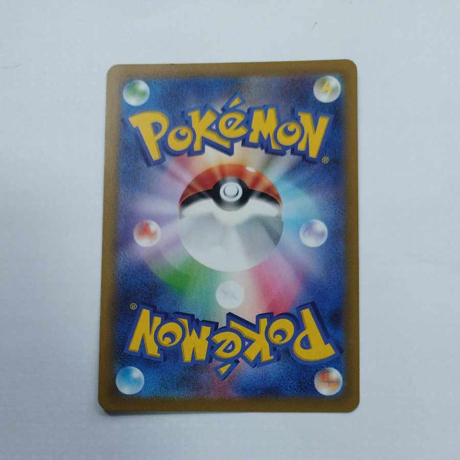 @ @ Seki SAR 240/172