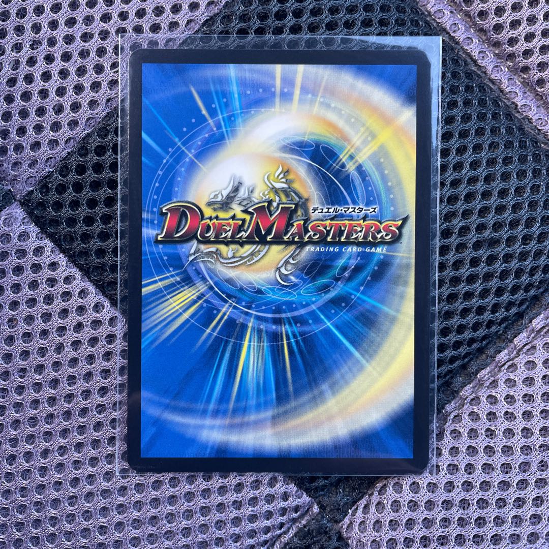 音郷の精霊龍ラフルルラブ 1枚