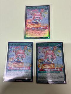 JAM:Pチェック! SR RD/KP11-JP054 3枚