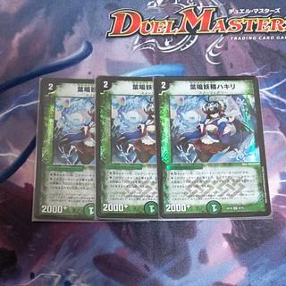 葉鳴妖精ハキリ VR 8/75