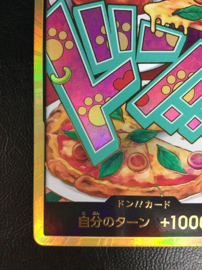 (1) Don! Card (Bonnie) (Super Parallel)