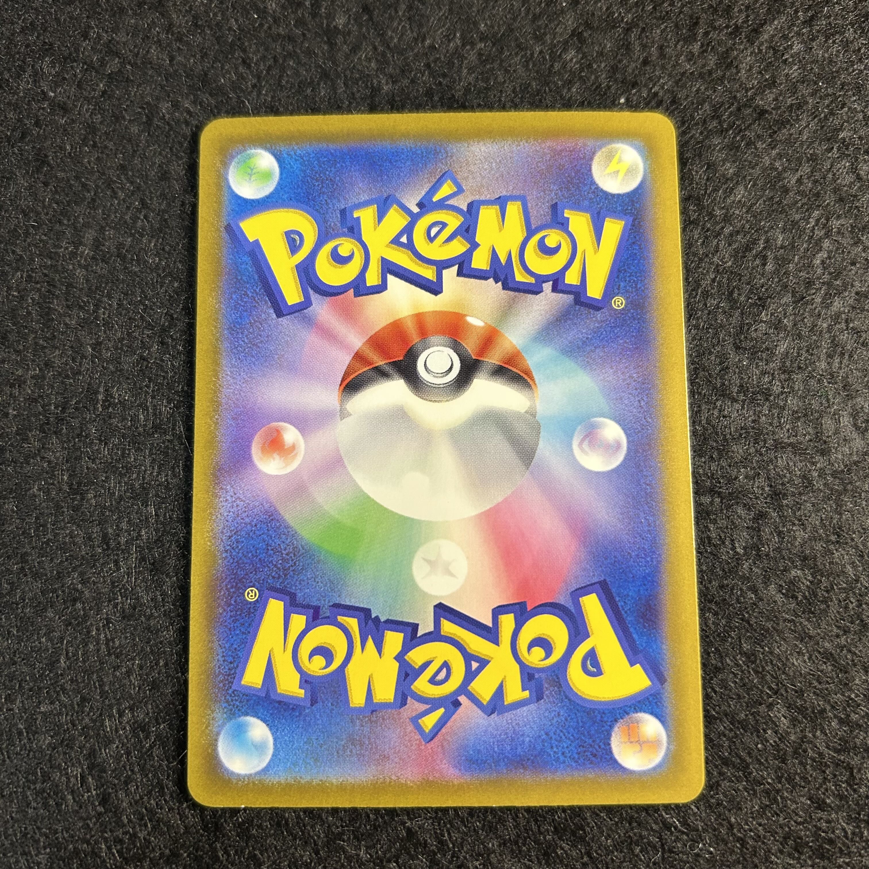 a2174【ポケモンカード】パオジアンex 357/190〈UR〉 1枚