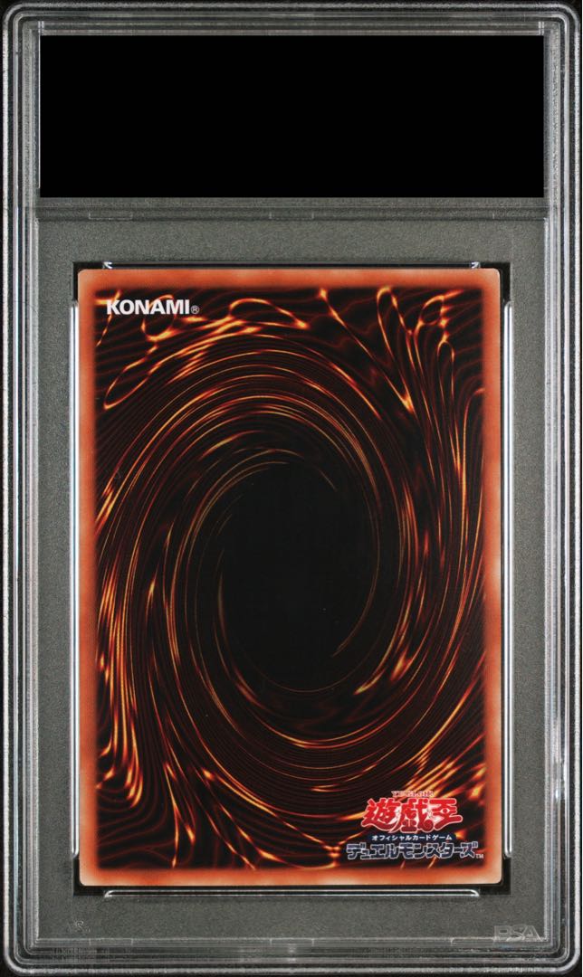 【PSA9】クリスタルウィング・シンクロ・ドラゴン ホログラフィックレア SHVI-JP049 1枚