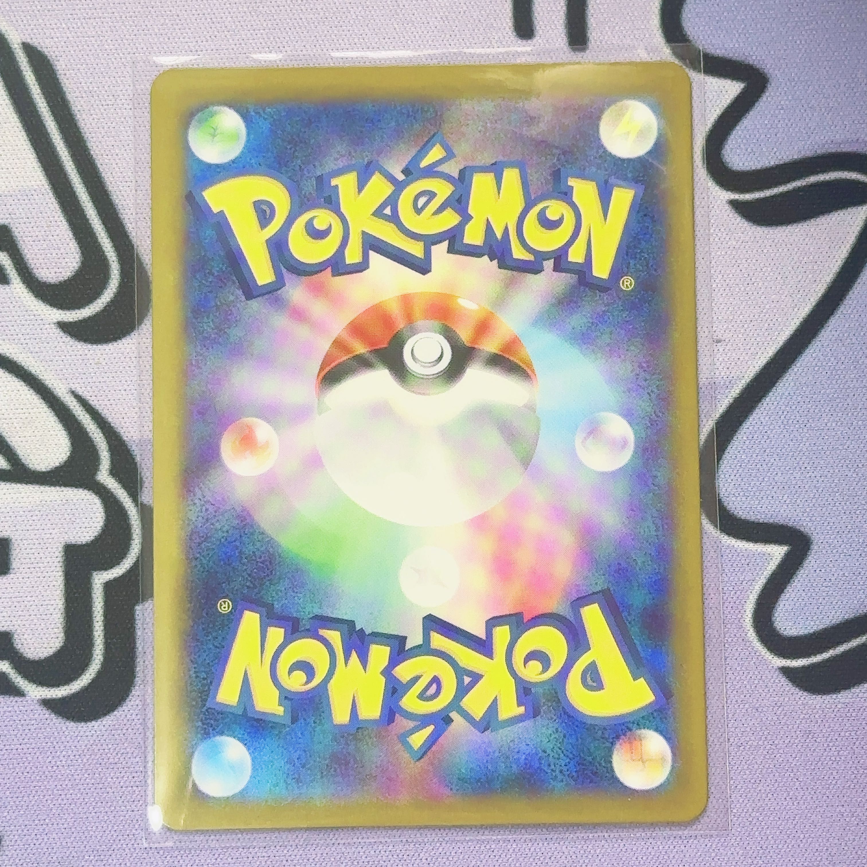 メガサーナイトex MUR 092/063