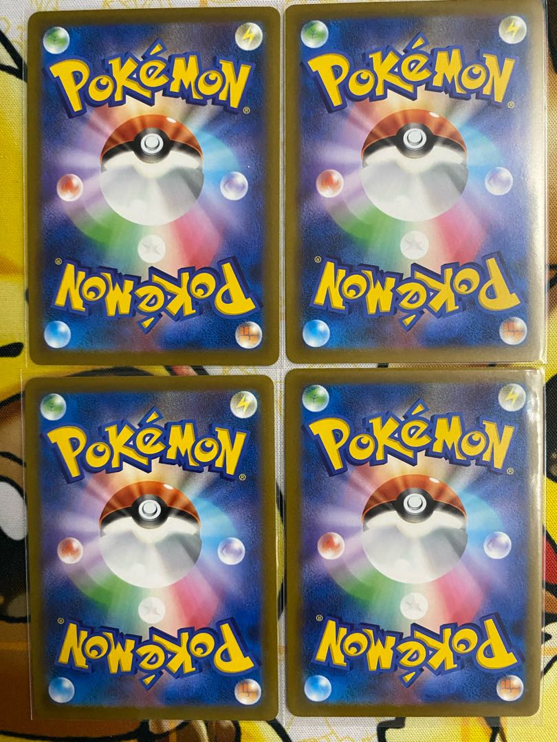 Pokemon Card Jade DecidueyeV 1枚