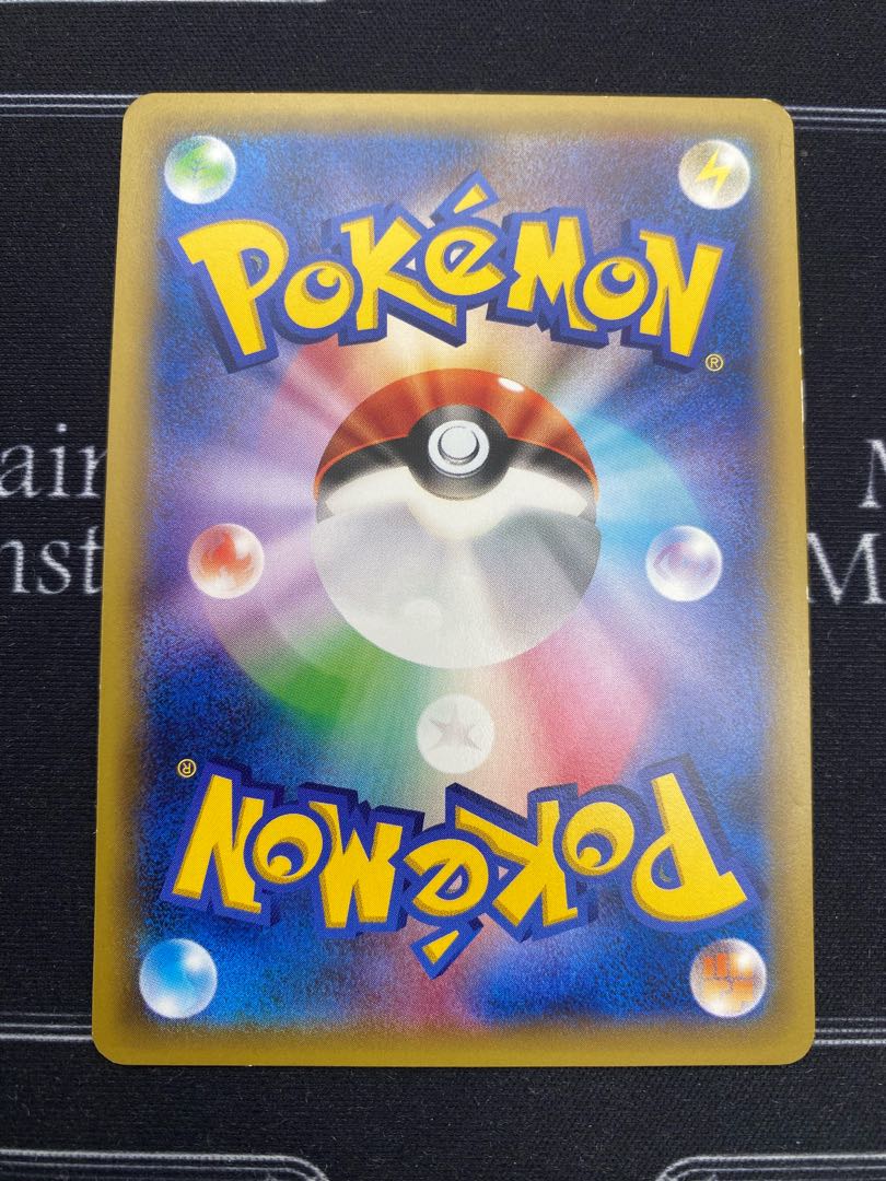 （Super Rod SNP 005/010 (with itami-gami) 45-0719-08M6