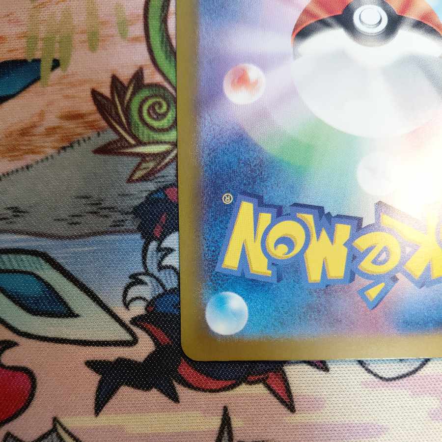 オーガポンいどのめんex SAR 208/187 1枚