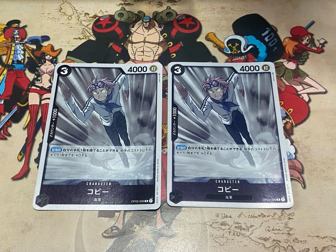 O-326 コビー R OP02-098