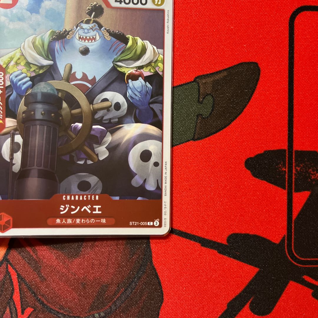 Set of 4 Zimbabwe C ST21-005