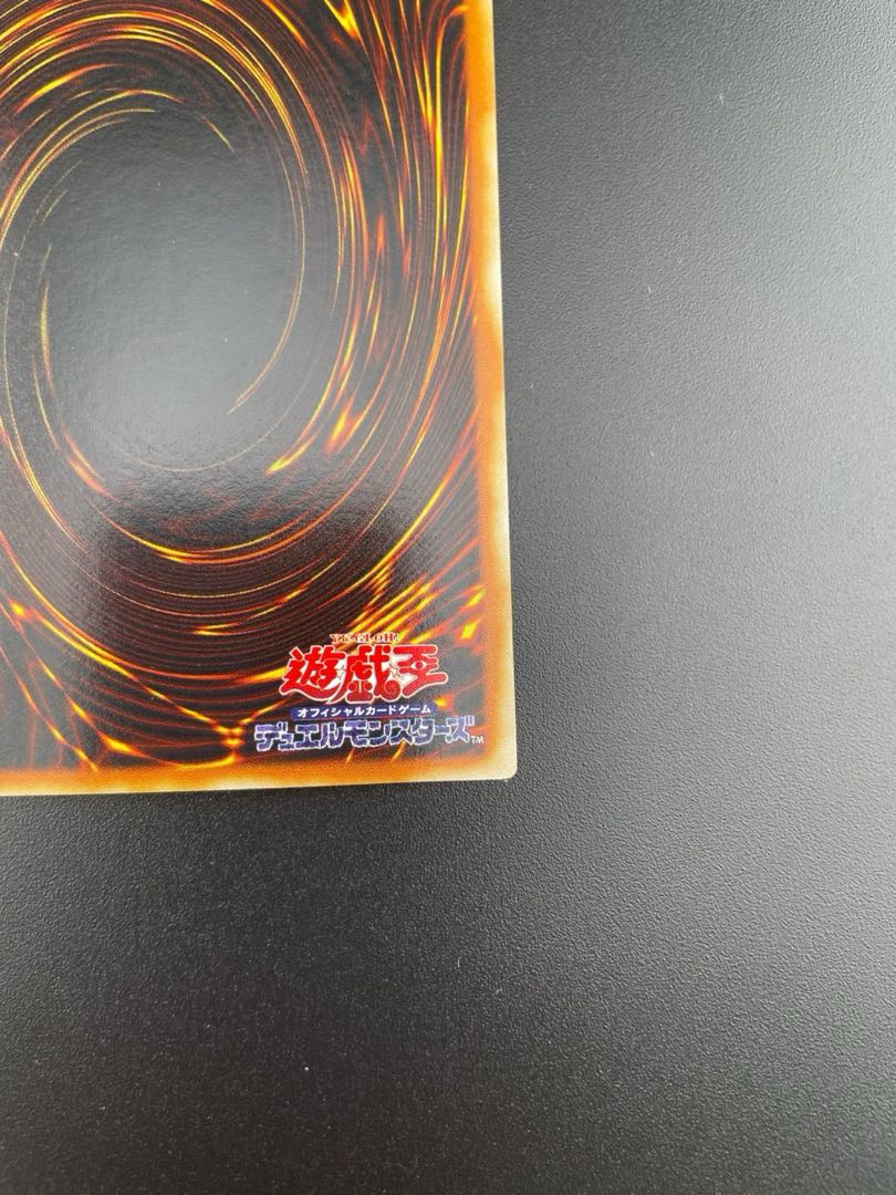 Used] Yu-Gi-Oh! Ultra Rare Summoned Skull Set of 2 2枚