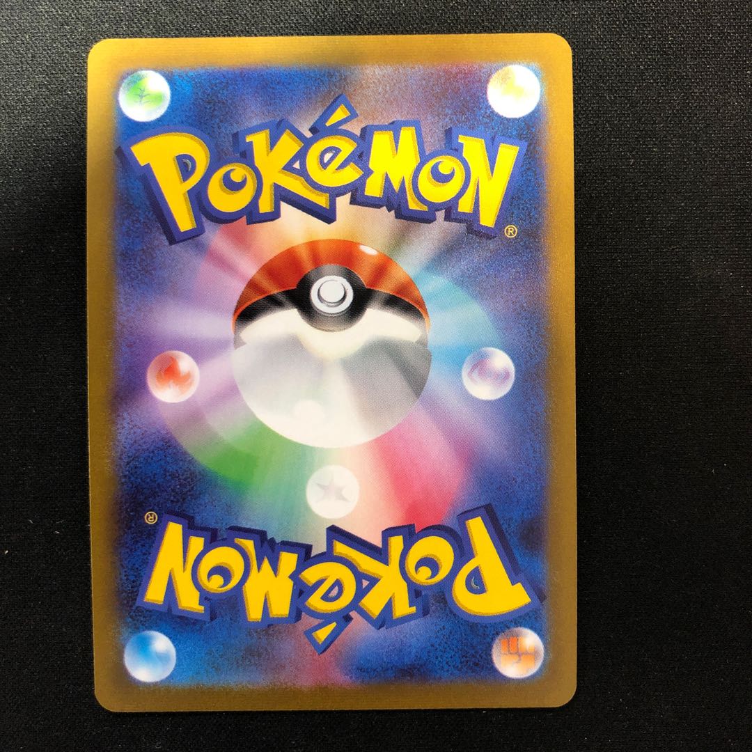 Edge dent (slight) Sylveon YU NAGABA Promo Opened PROMO 070/SV-P 1枚