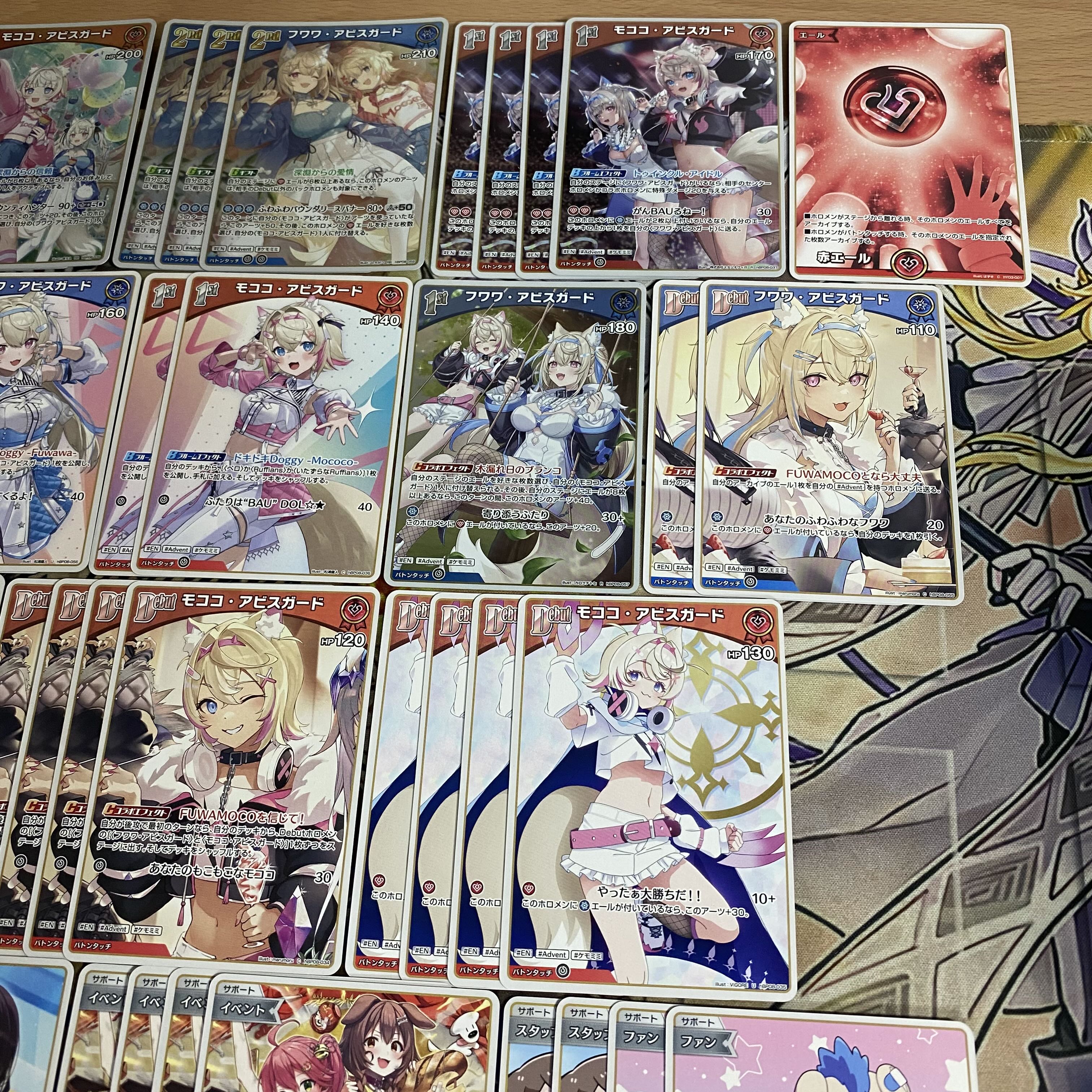 FUWAMOCO フワモコ デッキ【本格構築済みデッキ ホロライブカードゲーム ホロカ バウンサーバウンド 2nd 1st フワワ モココ】② 1枚