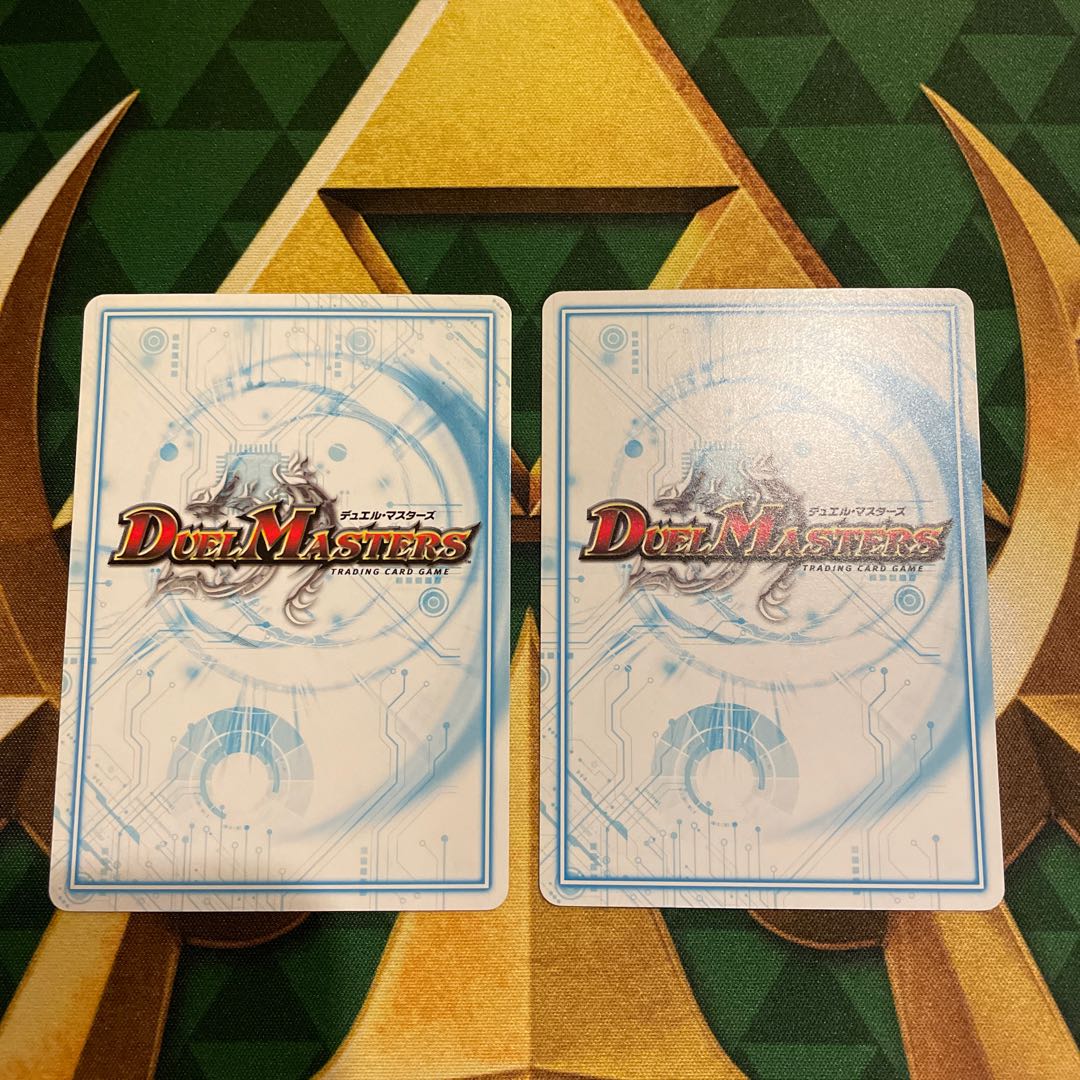 Goumon C-2 C 21/103 1枚