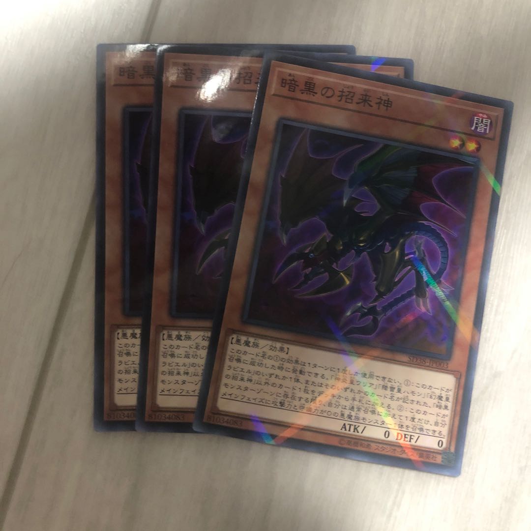Dark Beckoning Beast Normal Parallel 3枚