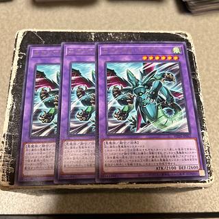 エアリアル・イーター