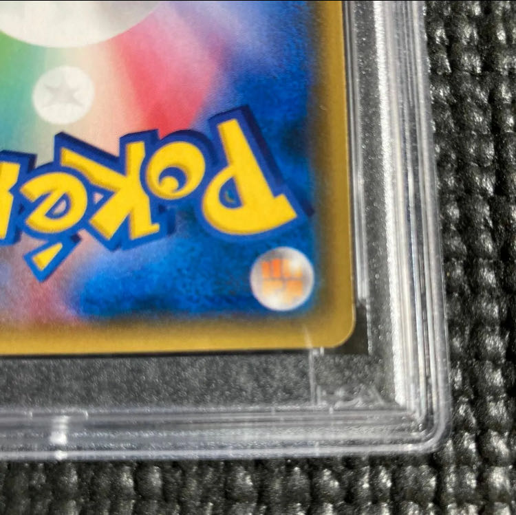 【PSA10】スイレン SR 118/114 1枚