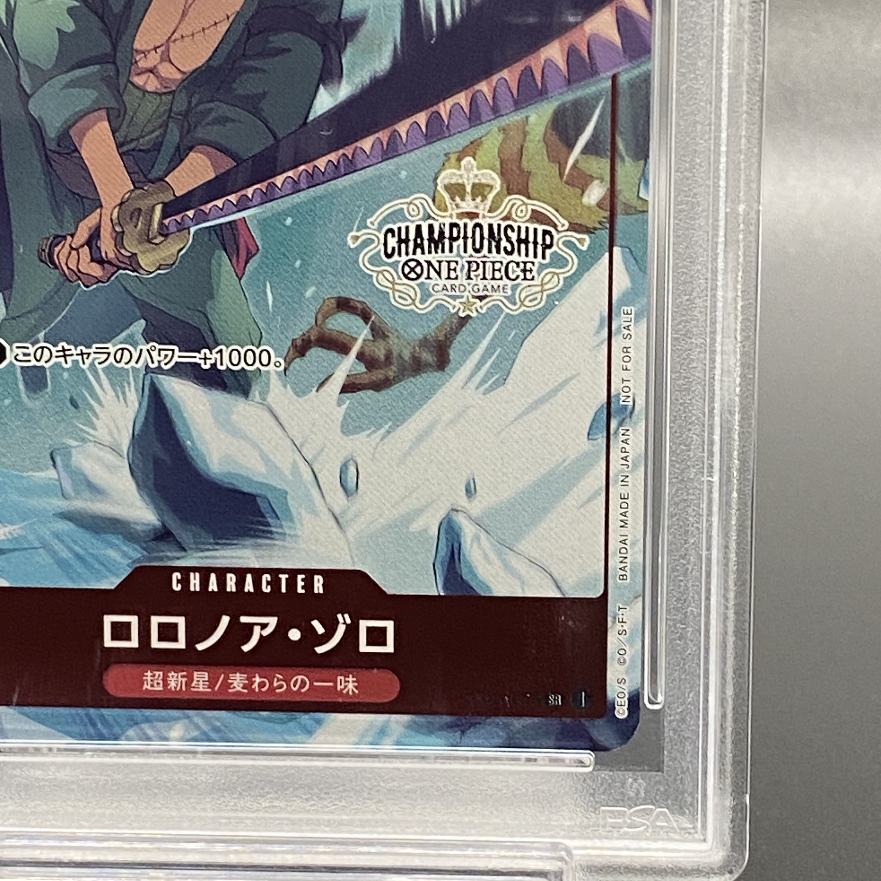 【PSA10】ロロノア・ゾロ チャンピオンシップ2022  プロモ 開封済み PROMO ST01-013