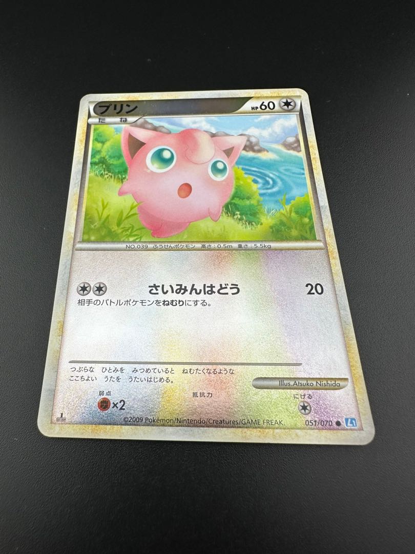 Used] Jigglypuff mirror C No 051/070 L1-l-M