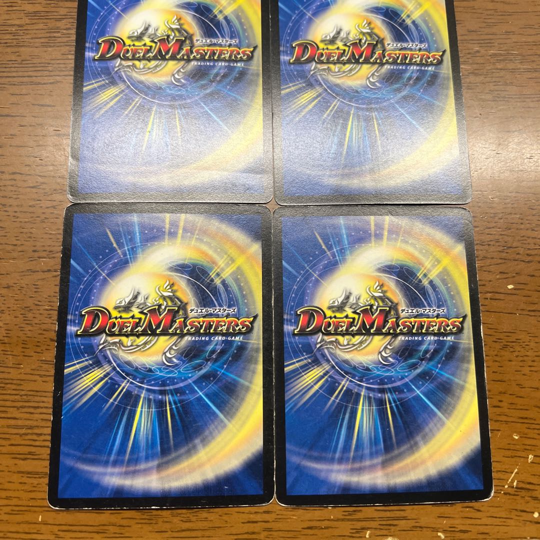 超竜Bクリムゾン(箔押し) P2/Y8 1枚