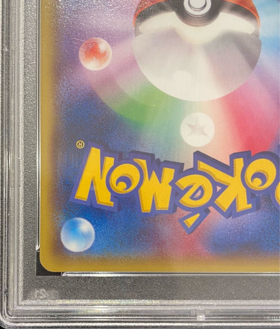 【PSA10】メガトウキョーのピカチュウ PROMO 098/XY-P 1枚