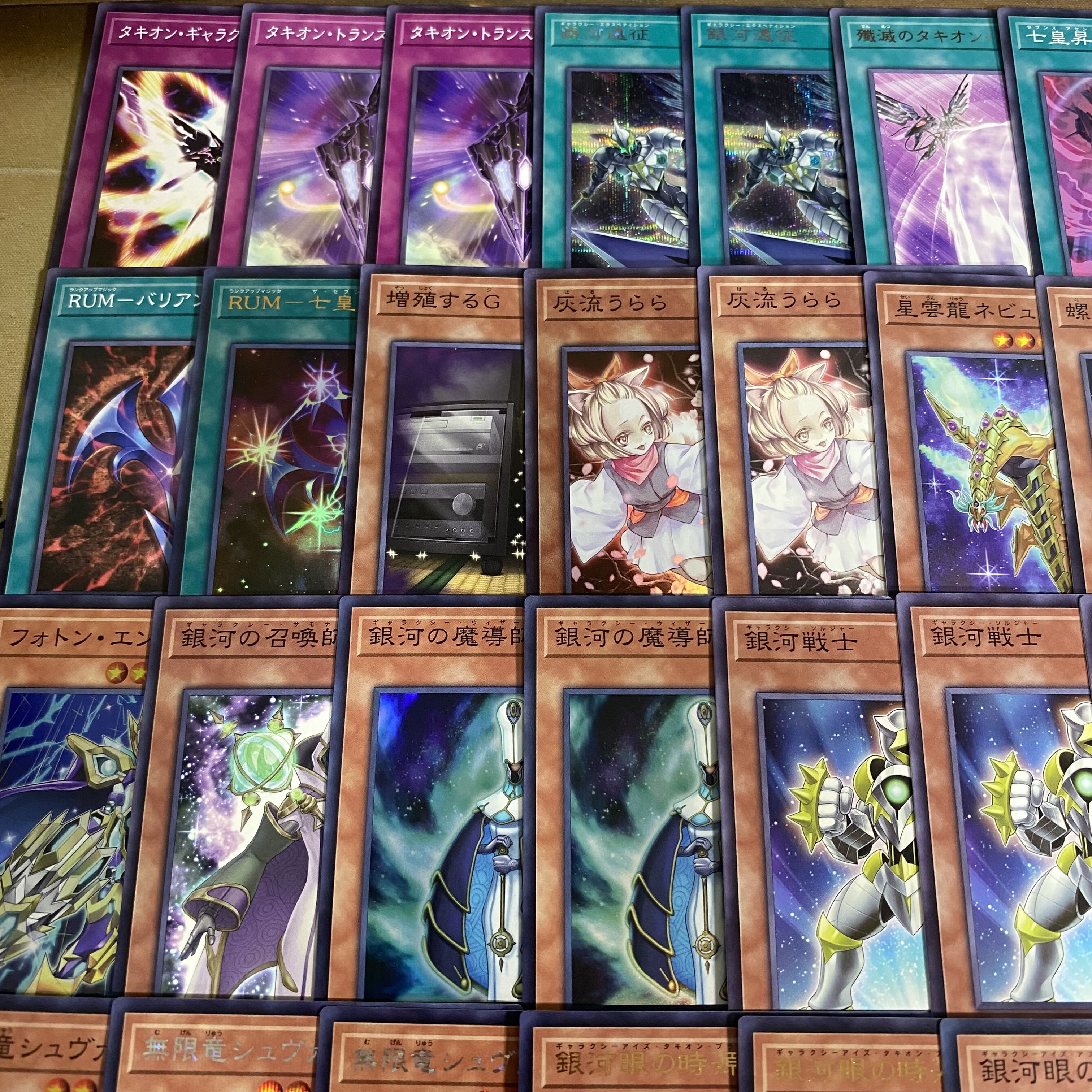 銀河眼 ギャラクシーアイズ タキオン デッキ 遊戯王 本格構築 大会構築
