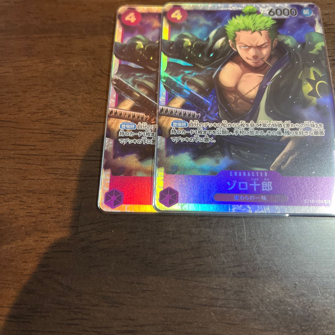 美品　2枚セット ゾロ十郎 SR ST18-004 1枚