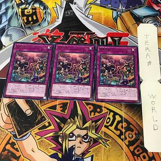 Puppet Funeral Rites-Puppet Parade DP22 1 rare, set of 3 Tera.