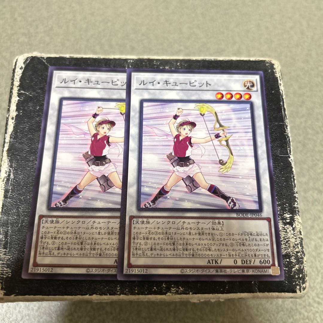 2枚セット ルイ・キューピット ノーマルレア JP046