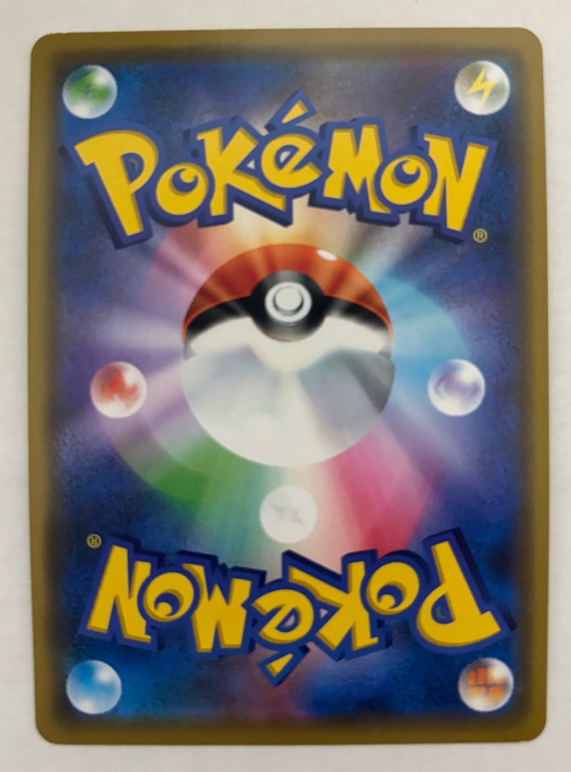 クチートGX　RR 1枚