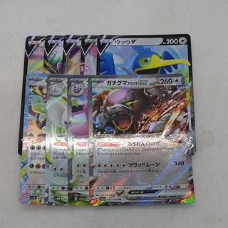 Pokémon Cards RR (none) Collective Set 250802708