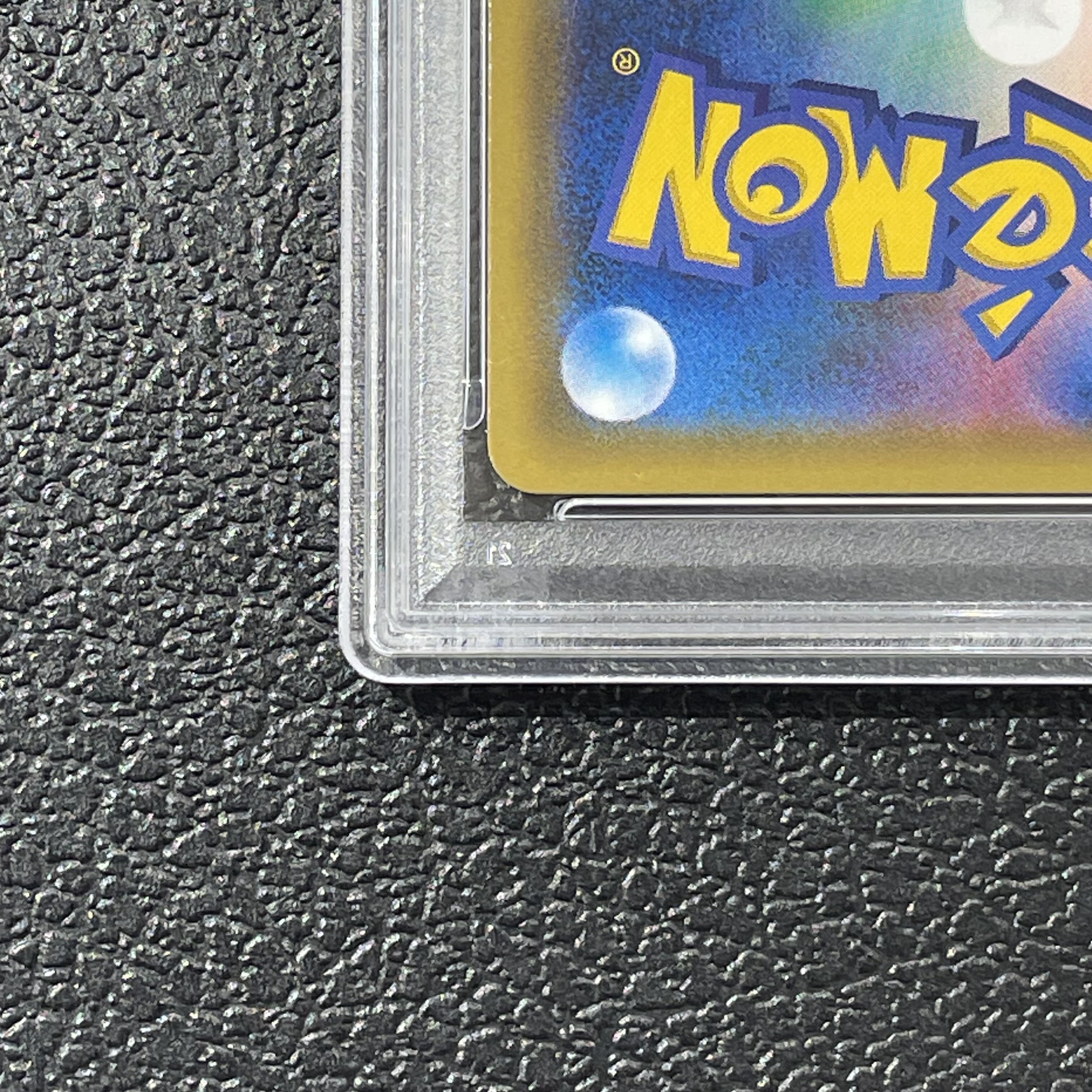 【PSA10】ゲンガー＆ミミッキュGX RR 038/095 1枚