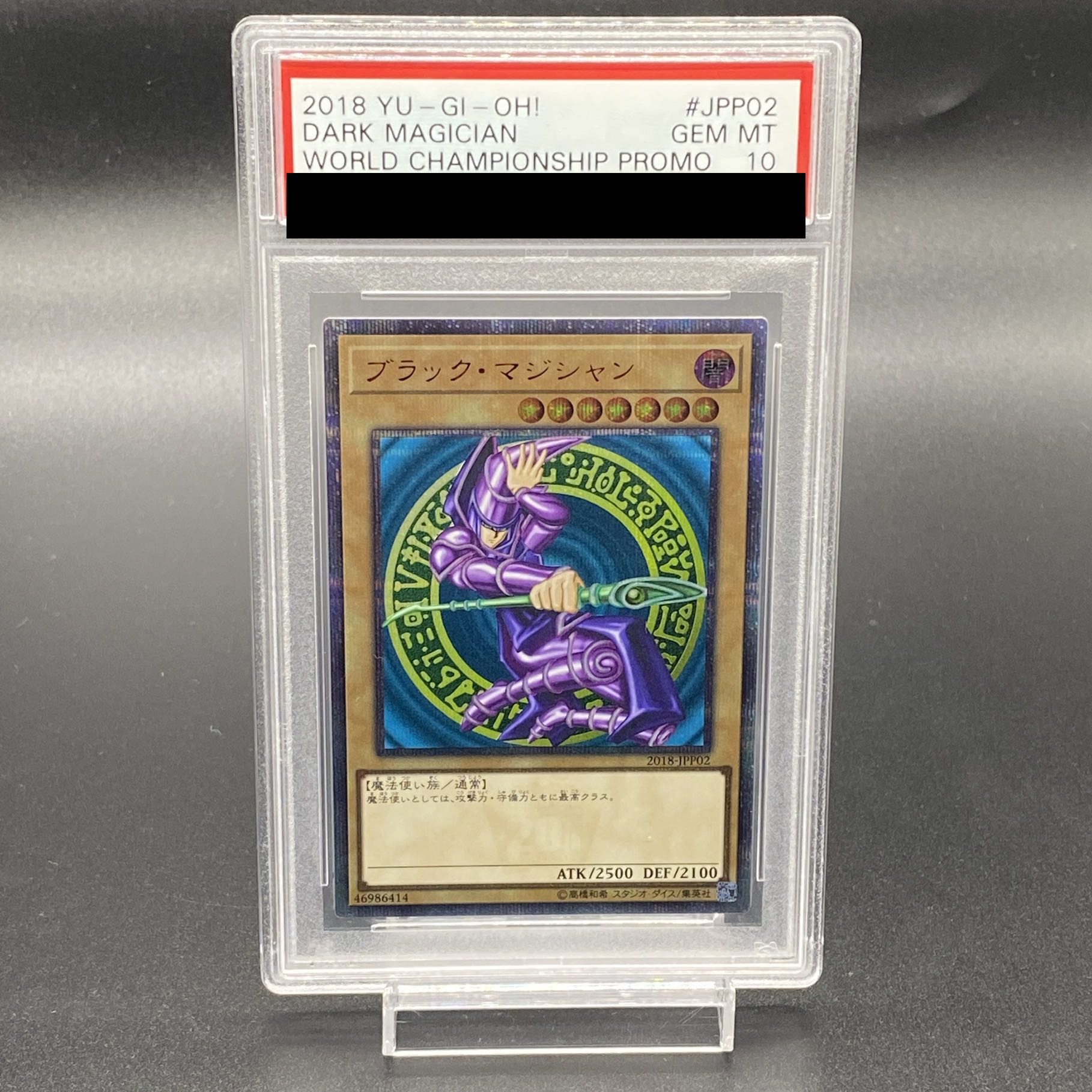 [PSA10] Black Magician 20th Secret WCS2018 Opened Promo 2018-JPP02